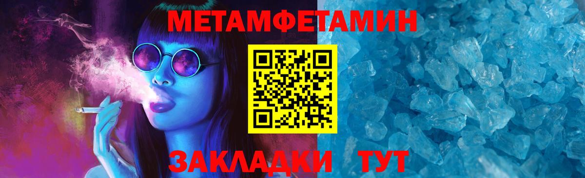Amphetamine VHQ  Вход с VPN  Балтийск 
