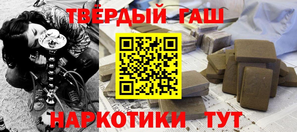 ГАШИШ AMNESIA HAZE Балтийск