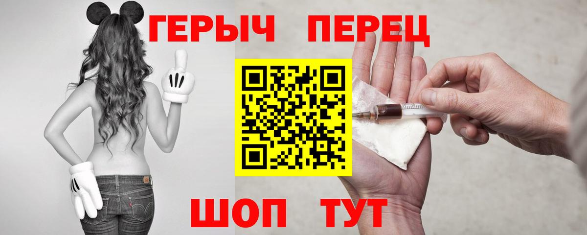 Героин Афган  Балтийск 