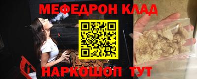 ешки Нягань