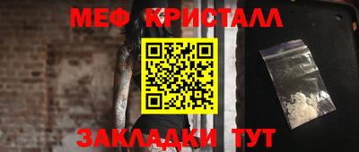 прущие грибы Обнинск