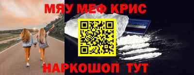 прущие грибы Обнинск