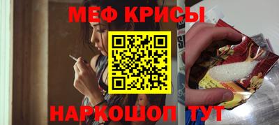 индика Балаково