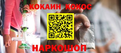 индика Балаково