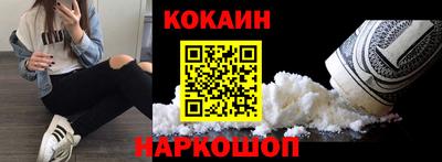 прущие грибы Обнинск