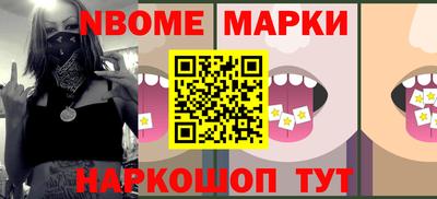 мяу мяу мука Балашиха