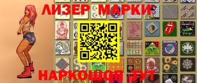 мяу мяу мука Балашиха