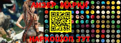 мяу мяу мука Балашиха