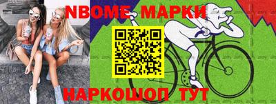 apvp Обь