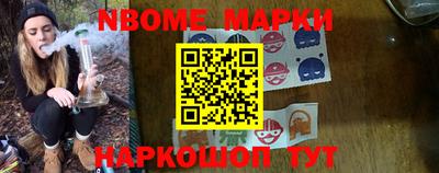 мяу мяу мука Балашиха