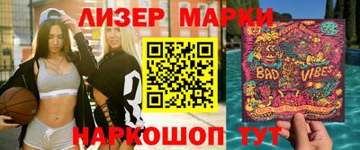 индика Балаково