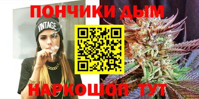 мяу мяу мука Балашиха