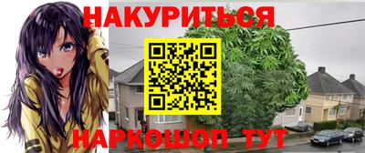 мяу мяу мука Балашиха