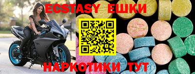 прущие грибы Обнинск