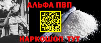 apvp Обь