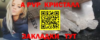 мяу мяу мука Балашиха