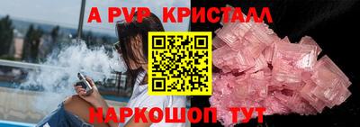 прущие грибы Обнинск