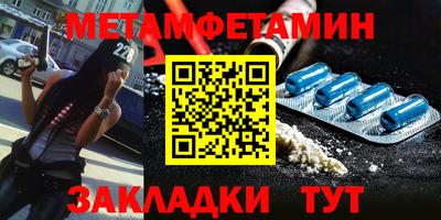 индика Балаково