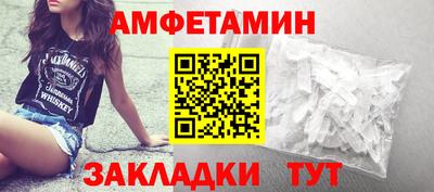 индика Балаково