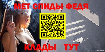 индика Балаково