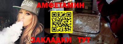 прущие грибы Обнинск