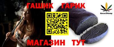 индика Балаково