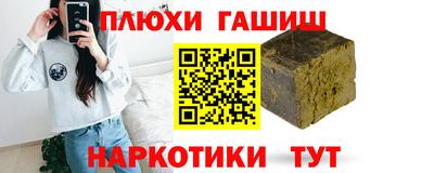 мяу мяу мука Балашиха