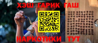 мяу мяу мука Балашиха