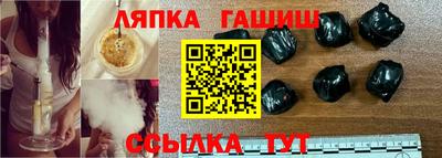 apvp Обь