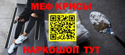 индика Балаково