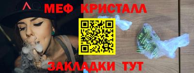 индика Балаково