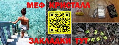прущие грибы Обнинск