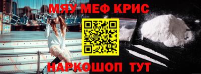 прущие грибы Обнинск