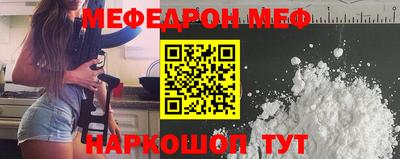 прущие грибы Обнинск