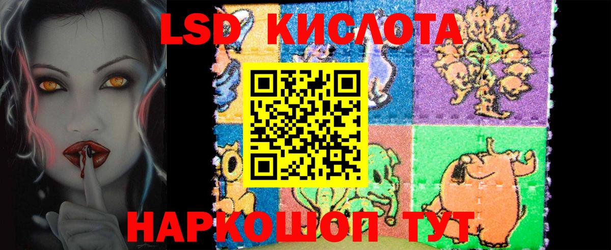 LSD-25 экстази ecstasy  ЛСД экстази  Балтийск 