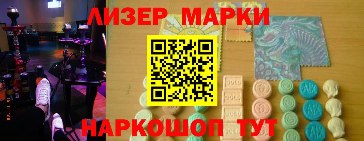 ЛСД экстази ecstasy  Вход с VPN  MEGA онион  Балтийск  Лсд 25 экстази 
