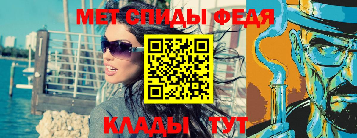 Первитин Декстрометамфетамин 99.9%  Балтийск 