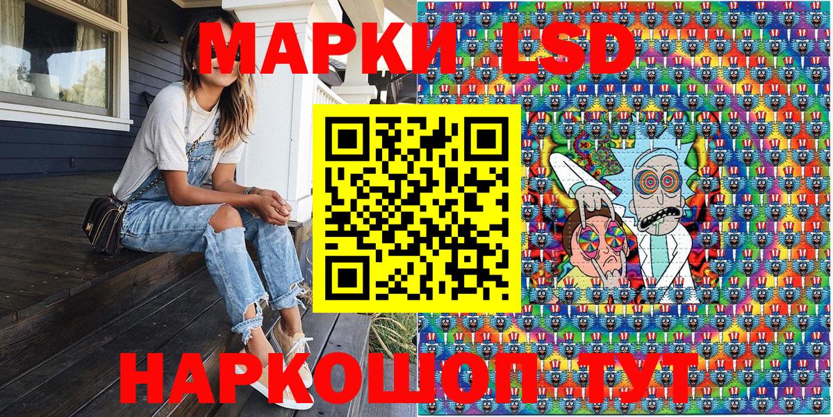 Балтийск  Марки NBOMe 1,8мг  Марки 25I-NBOMe  Вход с VPN 
