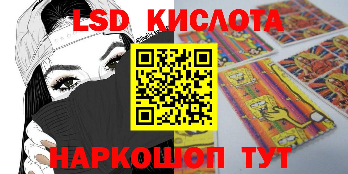 Наркотические марки 1500мкг  цены   Балтийск 