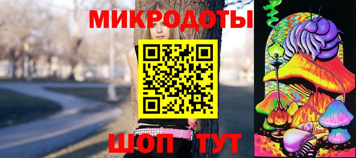 как найти закладки  Балтийск  Галлюциногенные грибы ЛСД 