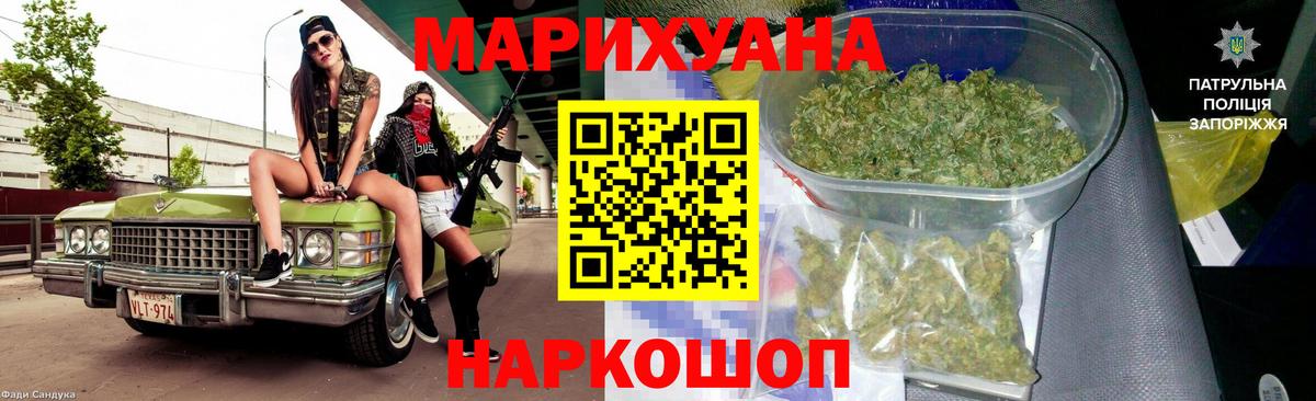 Шишки марихуана марихуана  Балтийск  Бошки марихуана White Widow  Марихуана OG Kush  Бошки марихуана Amnesia 